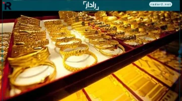 سعر الذهب اليوم الأربعاء يشهد أكبر هبوط منذ 12 عامًا